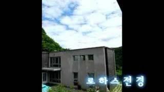LOHAS Pension  로하스 펜션 