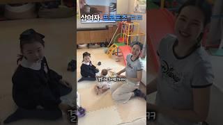 상여자식 프로포즈
