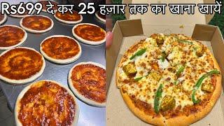 Patna में Rs699 दे कर खायें 25 हज़ार तक का खाना||सिर्फ Rs69 में मिलता यहाँ Pizza||La Pinoz Pizza