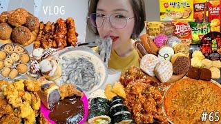 SUB)먹방)까르보불닭납작당면 콩국수 닭강정&참치김밥&생선까스 노랑통닭깐풍&마늘 마라탕면&닭꼬치 도넛파티 생초코식빵 아우어인절미 호두먹빵 과자들 시나본빵 VLOG MUKBANG