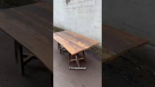 Дубовая столешница лофт