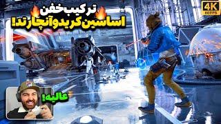 بازی جدید یوبیسافت ترکونده!اولین بررسی گیم‌پلی بازی Star Wars Outlaws با نهایت گرافیک ممکن