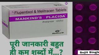 Placida tablet uses in hindi | placida tablet |Mankind Placida|Waht is depression ?|Complete Details