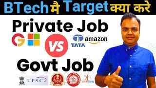 Govt Job vs Campus Placement, What to Target in Engineering, Best Career Options in Engineering