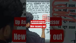 upessc Assistant professor new vacancy out #uphescassistantprofessor #upessc #hnadhyayan