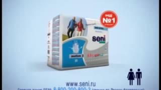 Подгузники Seni Active