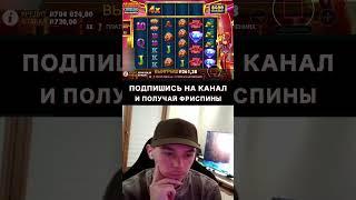 РЕКОРДНЫЙ ВЫИГРЫШ 7 МИЛЛИОНОВ В КАЗИНО #mazik  #casino