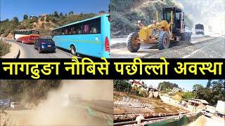 Nagdhunga Naubise Road Expansion and Improvement Latest Update || Roads In Nepal || AH42 Highway