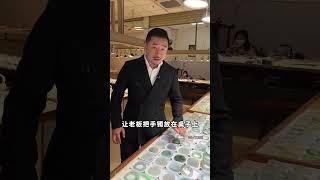 玉不过手，金不离目，手不指鱼 你知道是什么意思吗？#翡翠  #翡翠手鐲   #翡翠知识
