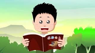 017 课文 《搭船的鸟》部编版三年级语文上册教学视频 第17课