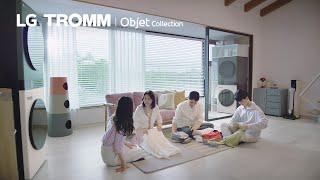 LG 트롬 오브제컬렉션 워시타워 컴팩트 : 컴팩트 세탁건조 라이프 - 4인가족 편