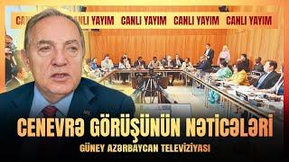 Cenevrə görüşünün nəticələri | CANLI YAYIM | 19:25 | Güney Azərbaycan TV