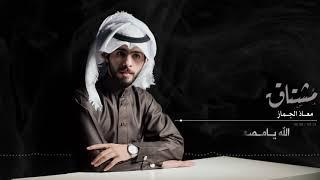 سهم تعز