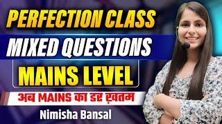 Perfection Class | Mains Level | Mixed Questions | Bank Exams | SSC | Nimisha Bansal