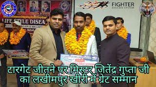 Target Winner Mr. Jitendra Gupta ji From Lakhimpur kheri