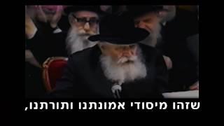 מה זה ביטחון בה' ? ומה לעשות אם קרה לי היפך הטוב?