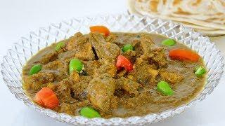 Jeera Chicken Curry / Cumin Chicken curry