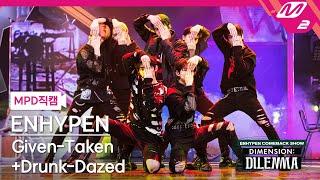 [MPD직캠] 엔하이픈 직캠 4K 'Given-Taken + Drunk-Dazed' (ENHYPEN FanCam) | @ENHYPEN COMEBACKSHOW