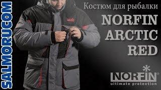 костюм для рыбалки Norfin Arctic Red