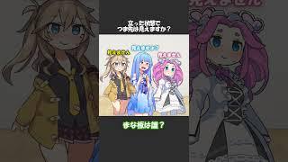 まな板は誰？ #shorts #ずんだもん #voiceroid劇場 #アニメコント