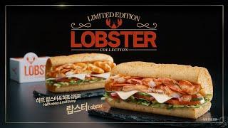 [SUBWAY] 써브웨이 랍스터 컬렉션 : 올 겨울은 특별하게 Lobster Please! (6")