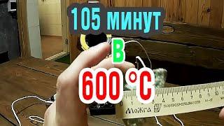 Камни температурой 600 ГРАДУСОВ  - Такое разве возможно? Малютка Стоун Творит Чудеса
