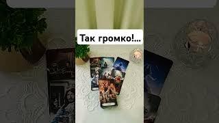 Какие у него на Вас планы ️️