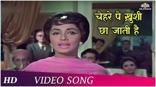 Chehare Pe Kushi Chhaa Jaati Hai | Waqt (1965) | Asha Bhosle | Sunil Dutt | Romantic Songs