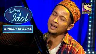 Pawandeep ने Audition में "Shayad" पे दी एक Authentic Performance |Indian Idol|Songs Of Arijit Singh