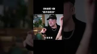 中文唱成韓文版本 太爆笑了 |放開你的手 #爆笑 #韓文 #放開你的手