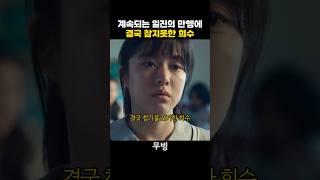 전설의 17대1