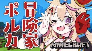 【マイクラ】宝の地図？エンド？おはよう世界【尾丸ポルカ/ホロライブ】