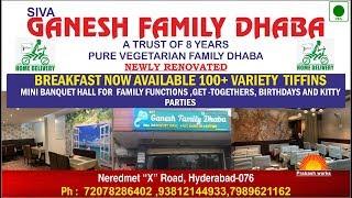 Best Veg Restaurants in Hyderabad | Siva Ganesh Family Dhaba | Neredmet X Roads | mahipalads.com