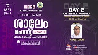 SALEM FEST SEASON - 6 || DAY -2 || 4TH SESSION -CONVENTION || 16.09.2024 5.45 PM || MANNA MEDIA LIVE