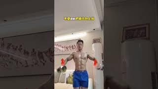 哑铃侧平举细节要点 居家锻炼 健身 健身干货 肩部训练 健身小白必看经验