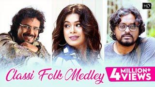 Classi - Folk Medley | Durga Sohay | বাংলা ফোক গান |Timir | Iman | Bickram Ghosh I Tonushree