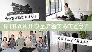 [H I R A K U Roundtable Discussion] Even the staff are raving about it! We made wellness wear tha...