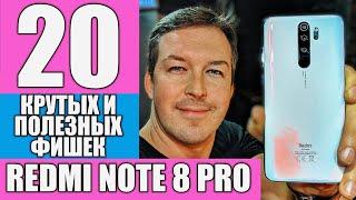 САМЫЕ КРУТЫЕ 20 ФИШЕК REDMI NOTE 8 PRO