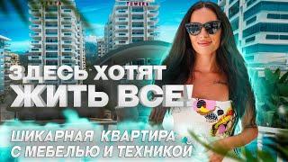 Ваш кусочек прибрежного рая! Меблированная квартира в Алании Махмутлар. Недвижимость Турции 2023