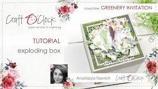 TUTORIAL - Wedding exploding box - GREENERY INVITATION - design by: Anastasiia Tysevych