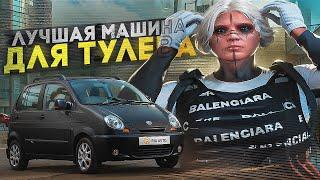 ЛУЧШАЯ МАШИНА ДЛЯ ТУЛЕВА, ЗЛЫЕ ГОСНИКИ на GTA 5 RP / ТУЛЕВО И РОФЛЫ ГТА 5 РП