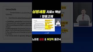 노태호의심장이야기