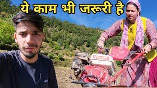 भाभी जी के साथ खेतो का काम।।pahadilifestyle।।Gaurav vlogs।।triyuginarayan