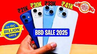 All iPhone Expected Price in Big Billion Day Sale 2025  | Flipkart Big Billion Day Sale 2025