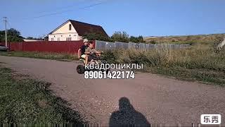 Квадроциклы hellomoto73 от 20000р купить в Ульяновске