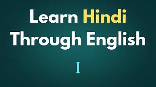 Learn Hindi Through English - Lesson 2