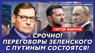 Экс-шпион КГБ Жирнов. Путин при смерти, в Москве готовят мавзолей, конец войны 9 мая, беда Лукашенко