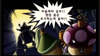 메이플스토리 BGM - 니은숲,버섯의(구)