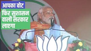 Two big things by BJP which have changed the politics of the country...Find out in this video!