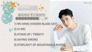 Wang Yibo's playlist ️| [wang yibo 王一博  soft playlist]